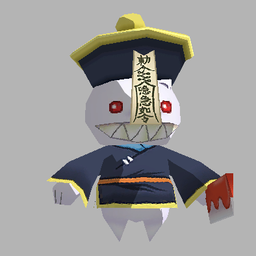 Monster [Oppressing]Zombie W
